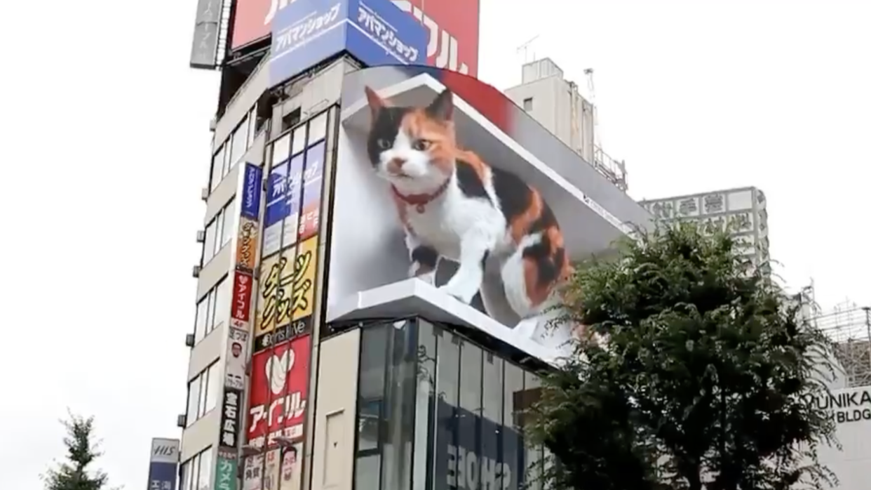 a 3d billboard in shinjuku
